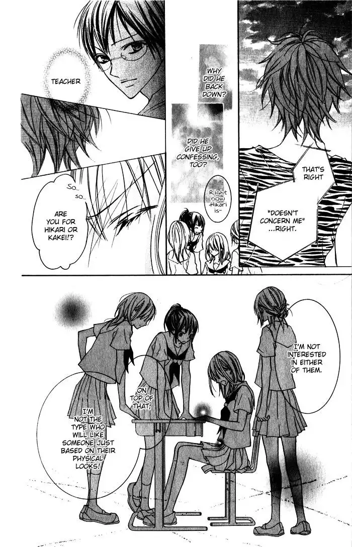 Blue (CHIBA Kozue) Chapter 2 11